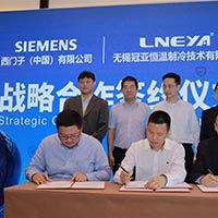 強(qiáng)強(qiáng)合作！無錫冠亞與西門子戰(zhàn)略合作簽約儀式圓滿...