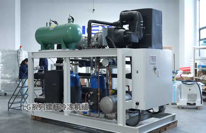 LG系列螺桿冷凍機組