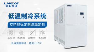 工業(yè)冷凍機(jī)保養(yǎng)注意事項(xiàng)：延長設(shè)備壽命的定期維護(hù)清單