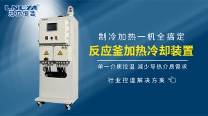 油溫控制器的使用注意事項(xiàng)探析