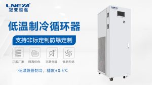 精密清洗工藝中 ±0.1℃高精度 CHILLER 溫控設(shè)備的應(yīng)用