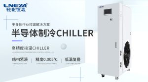 高低溫沖擊環(huán)境：AES 氣體制冷設備原理