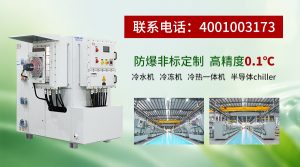 工業(yè)恒溫器選型指南：如何判斷“哪家好”并匹配真實...