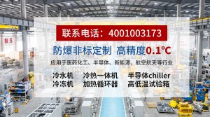 大功率冷凍機(jī)選型指南：如何評(píng)估無(wú)錫冠亞等專(zhuān)業(yè)廠...