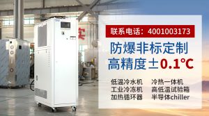鋰電池降溫螺桿機(jī)選型指南：如何判斷哪家更匹配您...