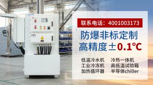 水冷螺桿式制冷機(jī)組選型與應(yīng)用全解析：為何無(wú)錫冠...