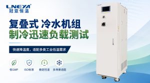 防爆復(fù)疊機組和普通復(fù)疊機組內(nèi)部構(gòu)造有哪些區(qū)別？