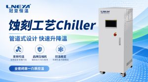 熱氣旁通技術(shù)在溫控設(shè)備中的應(yīng)用：為什么冷熱一體...