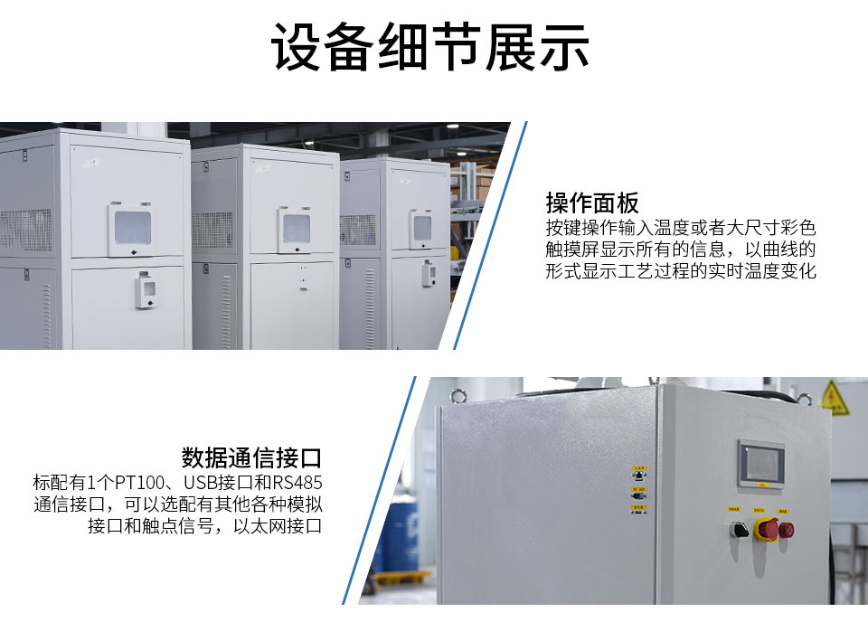 SUNDI-320/320W（images 6）