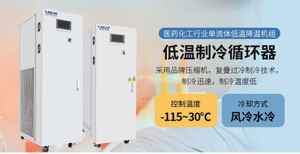 LT -60℃~-20℃（images 6）
