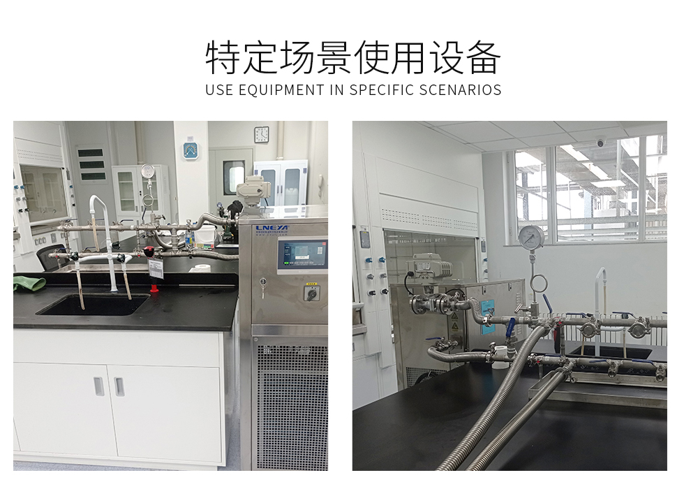 制冷加熱微通道系列(images 3)