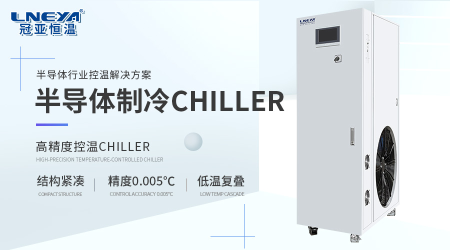 高低溫沖擊環(huán)境：AES 氣體制冷設(shè)備原理（images 1）
